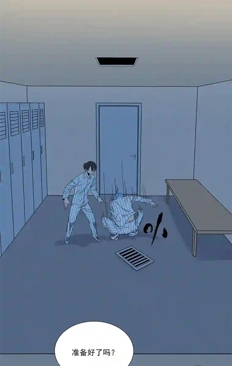 神之一脚第二百八十四波 精神病院！