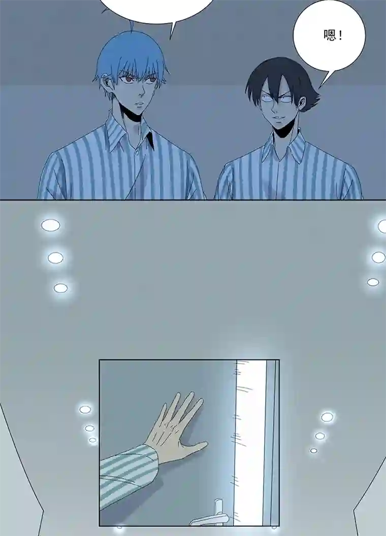 神之一脚第二百八十四波 精神病院！