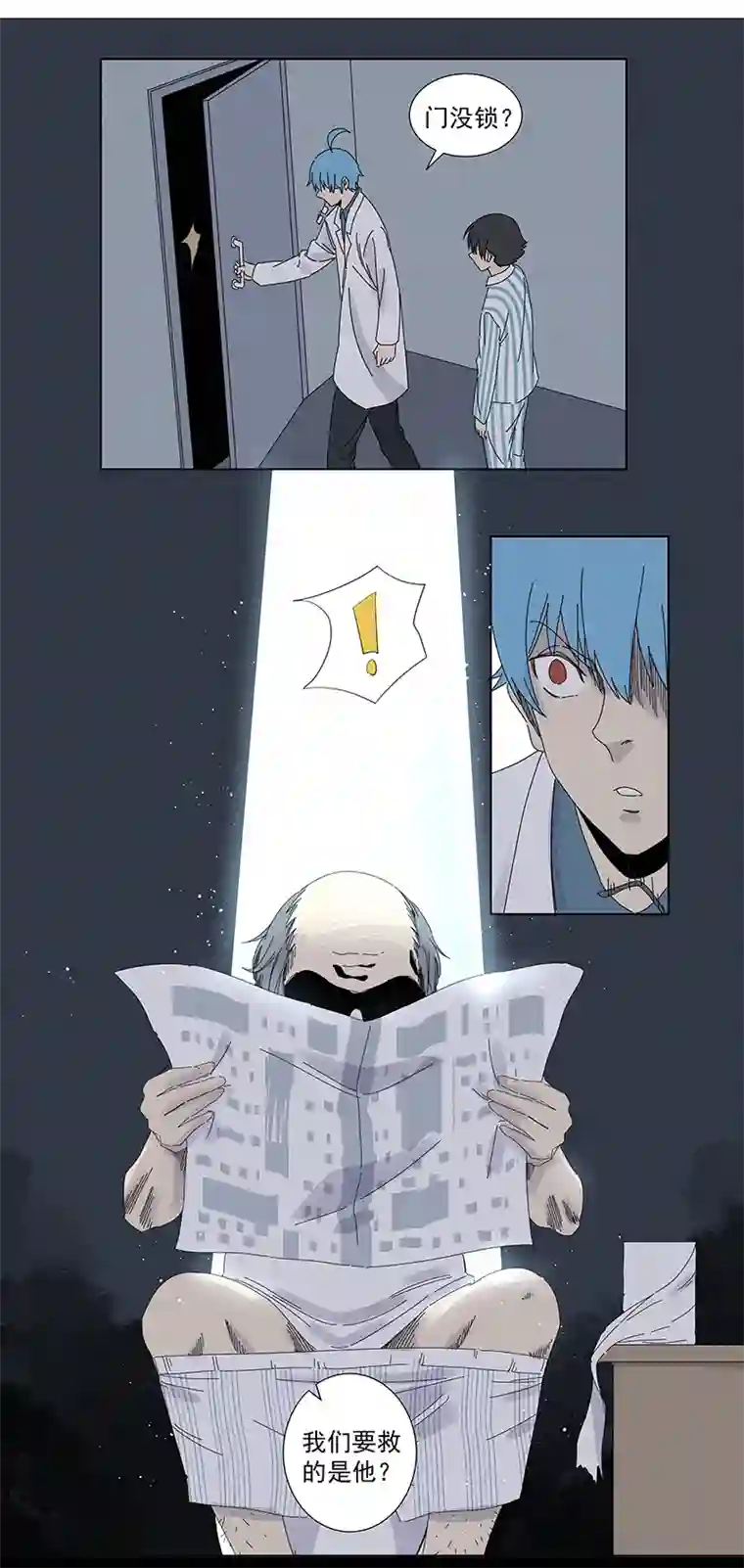 神之一脚第二百八十五波 润发