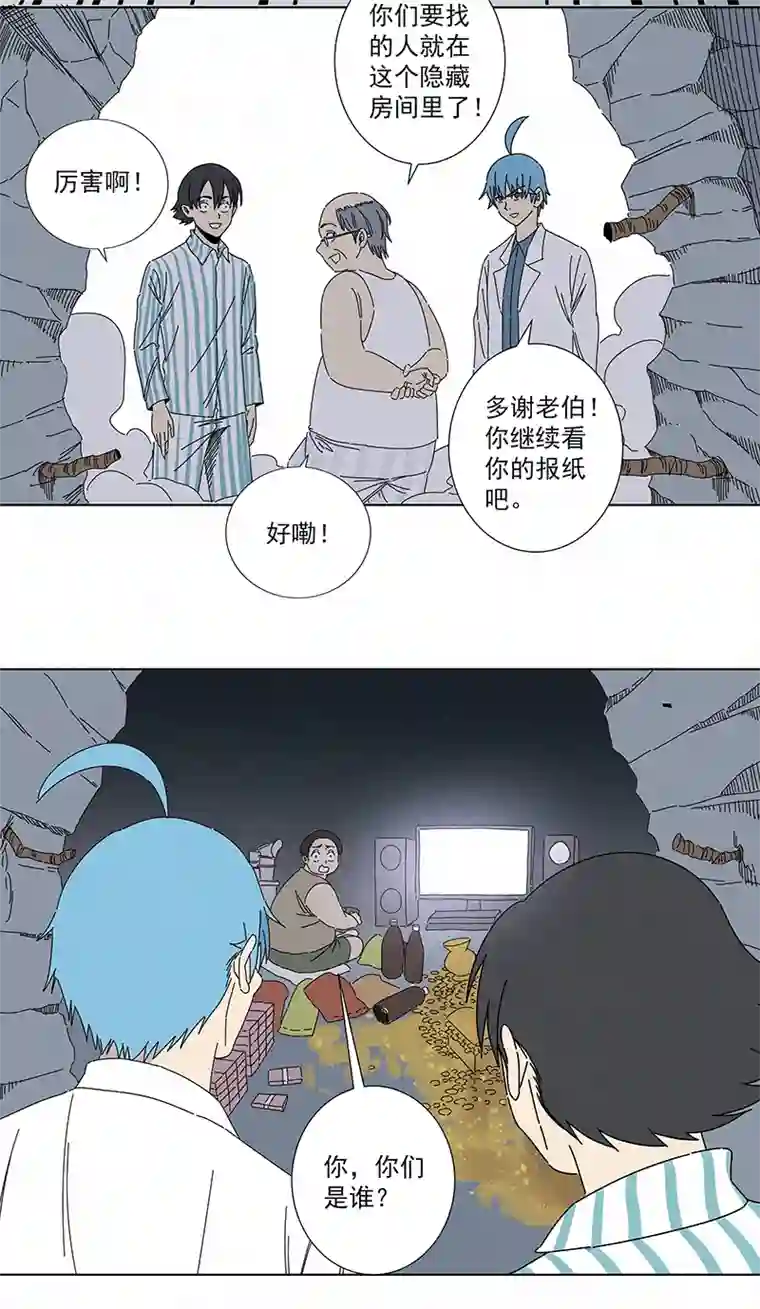 神之一脚第二百八十五波 润发