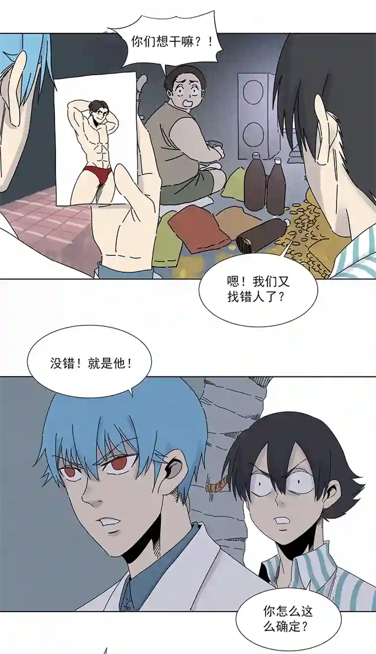 神之一脚第二百八十五波 润发