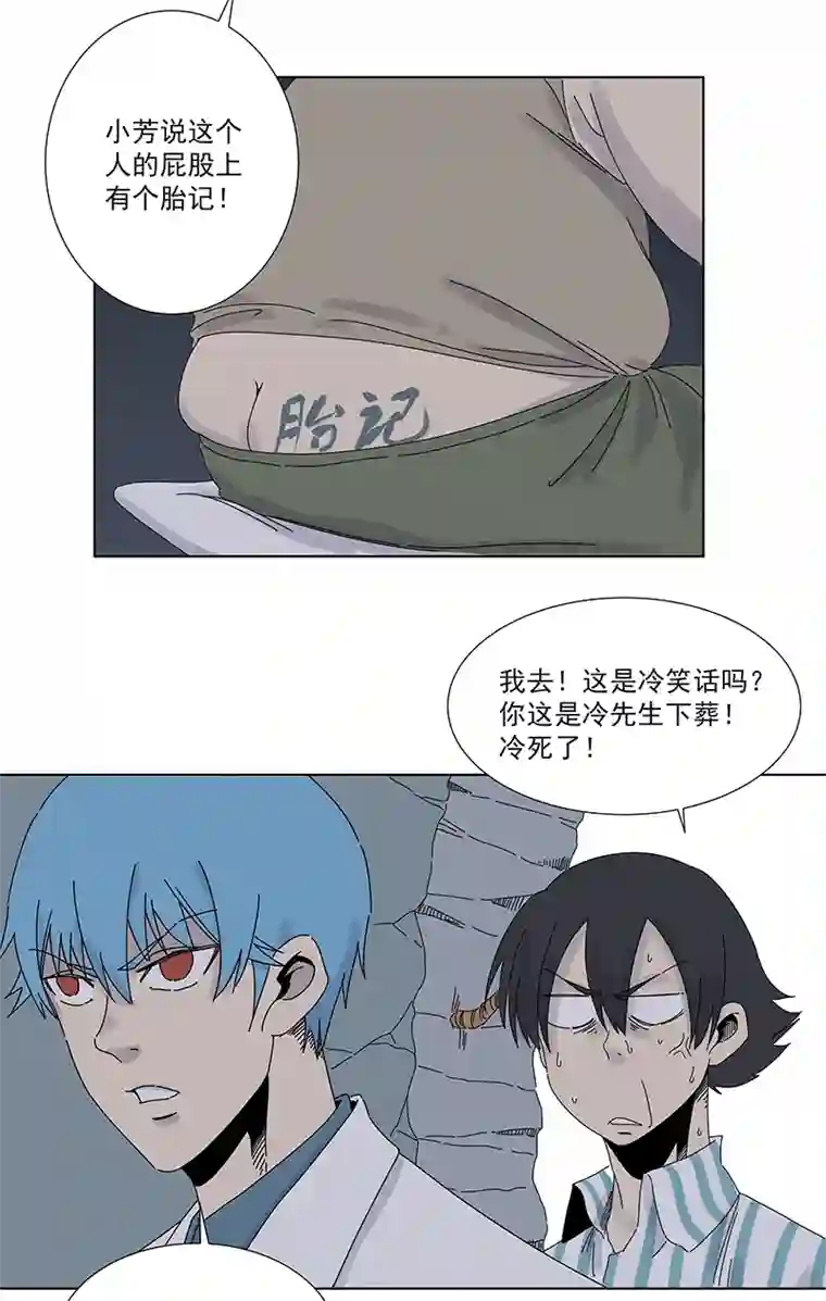 神之一脚第二百八十五波 润发