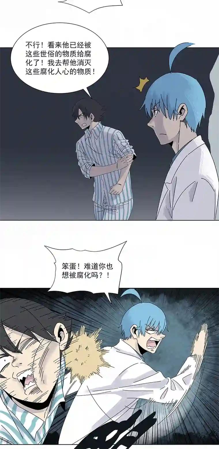 神之一脚第二百八十五波 润发