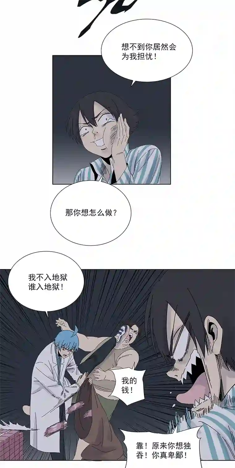 神之一脚第二百八十五波 润发