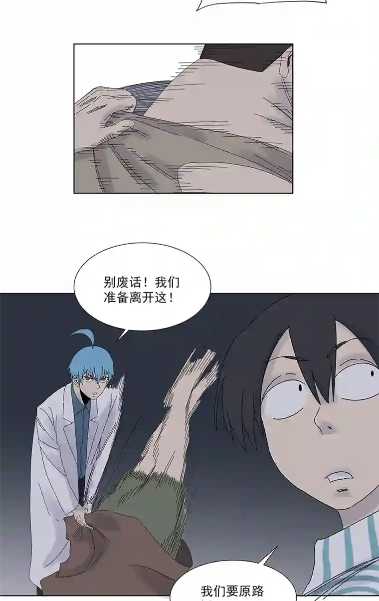 神之一脚第二百八十五波 润发