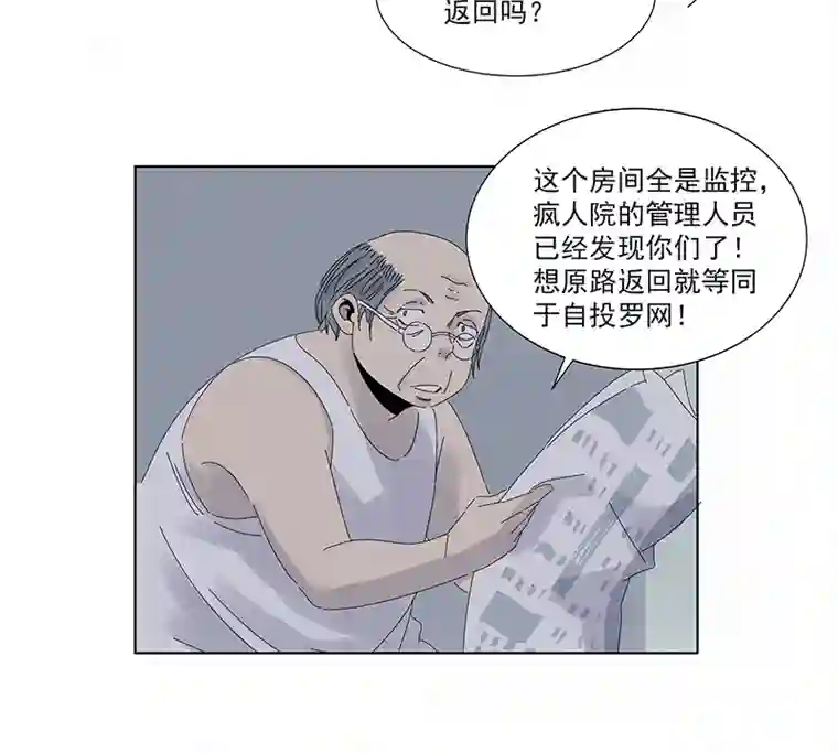 神之一脚第二百八十五波 润发