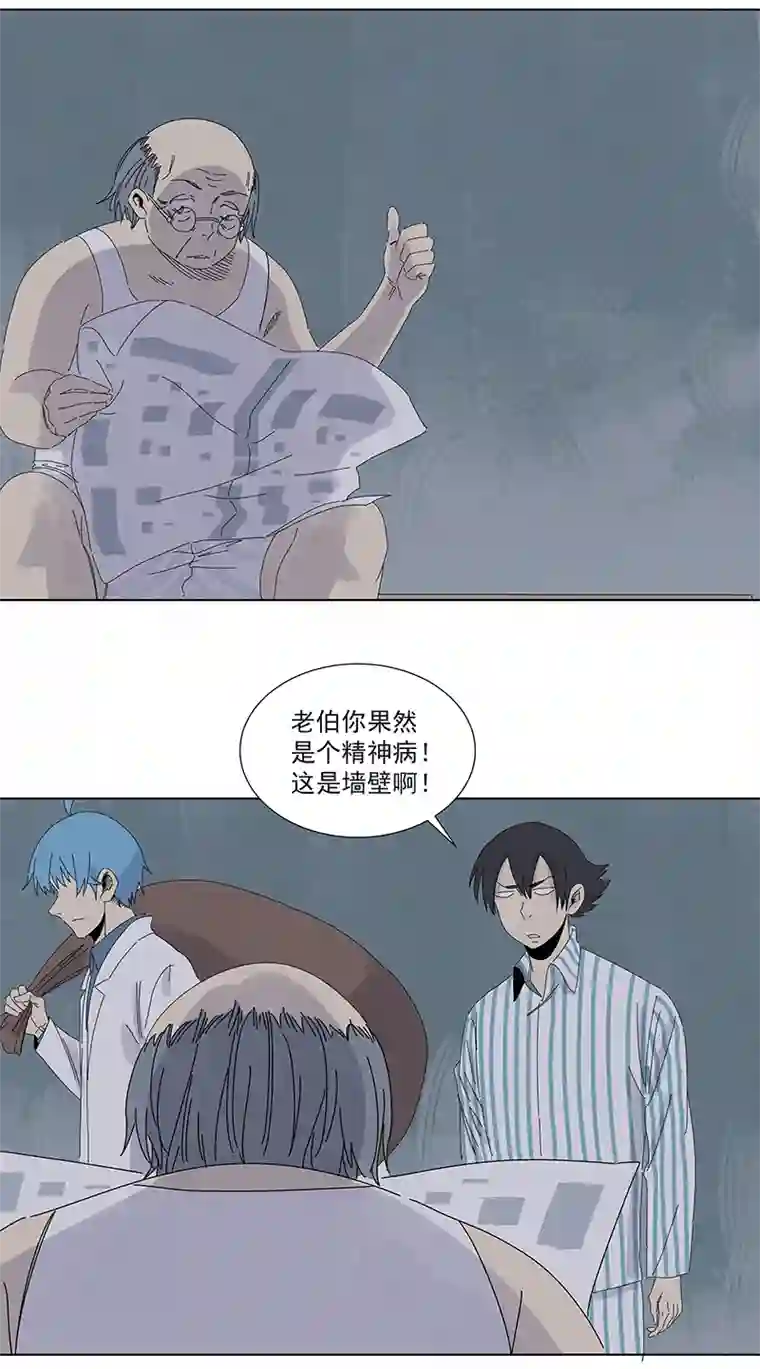 神之一脚第二百八十五波 润发