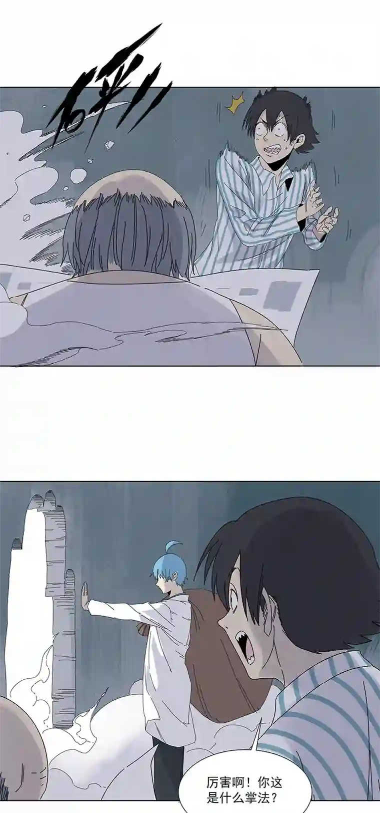 神之一脚第二百八十五波 润发