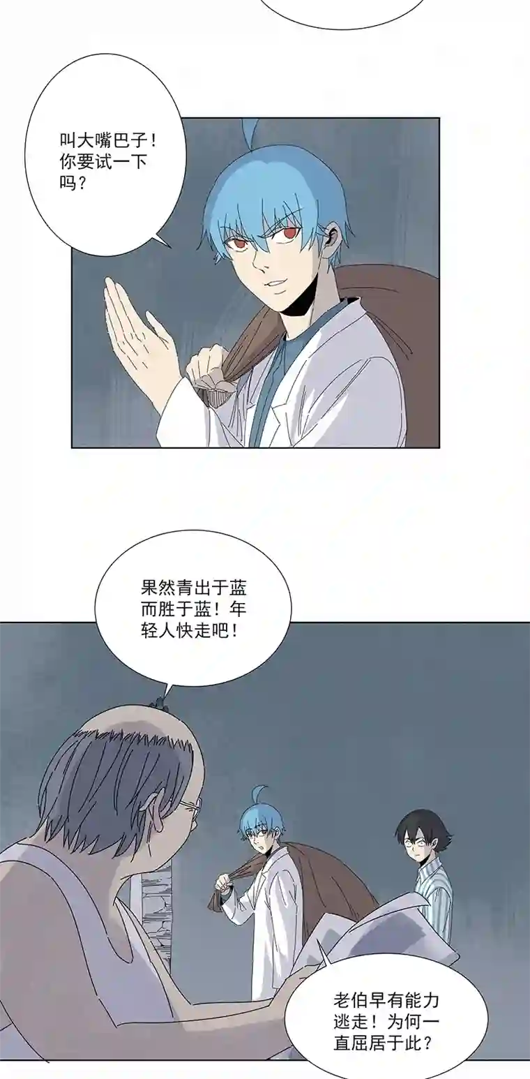 神之一脚第二百八十五波 润发