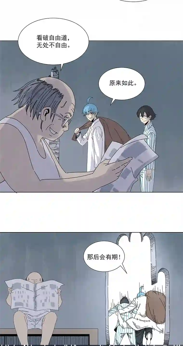 神之一脚第二百八十五波 润发