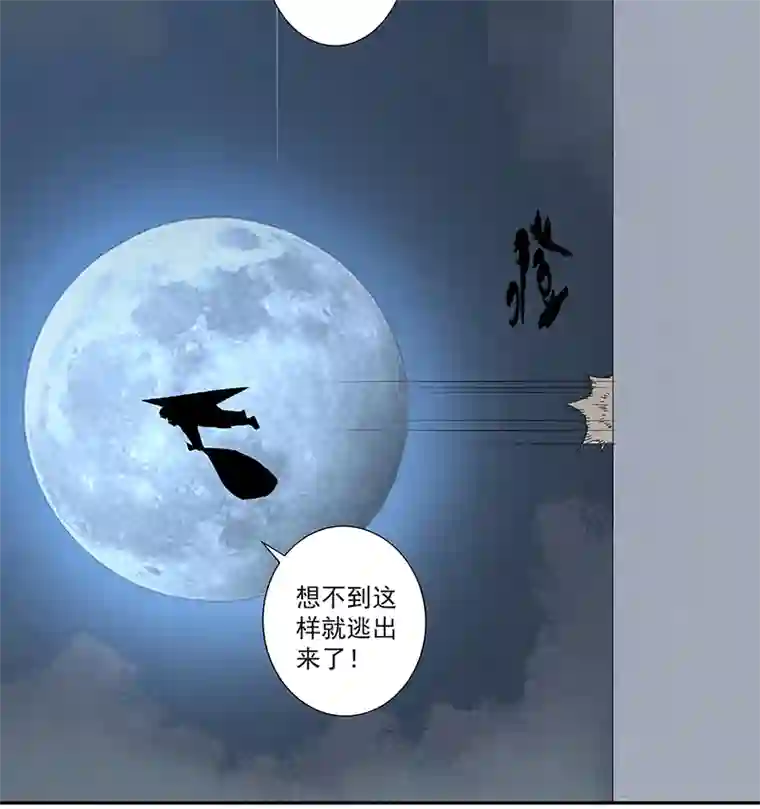 神之一脚第二百八十五波 润发