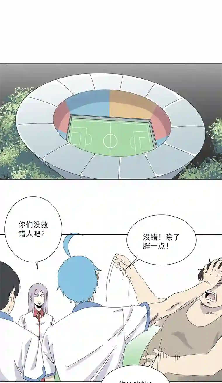 神之一脚第二百八十五波 润发