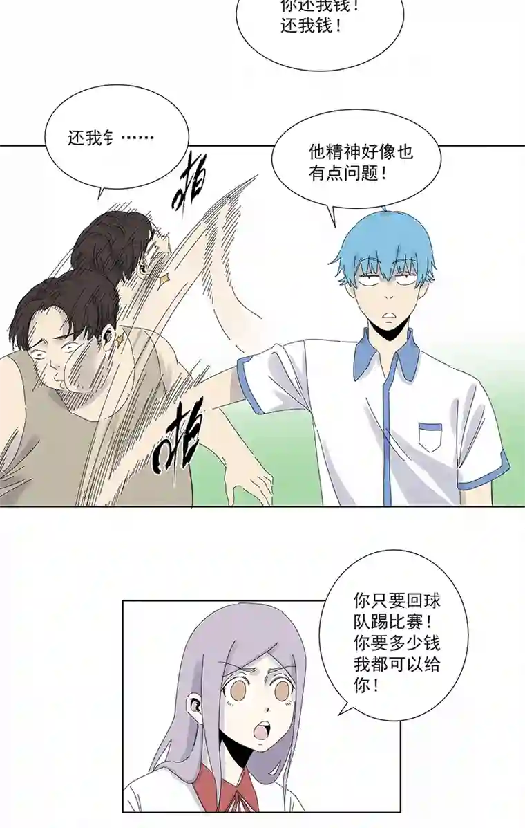 神之一脚第二百八十五波 润发