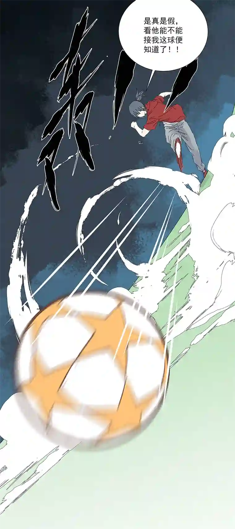 神之一脚第二百八十五波 润发