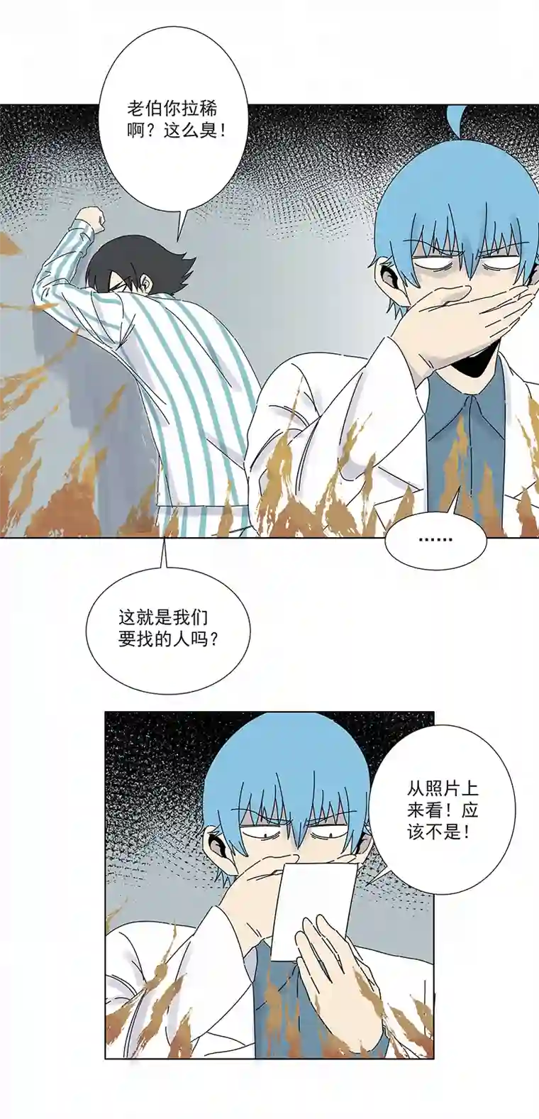 神之一脚第二百八十五波 润发