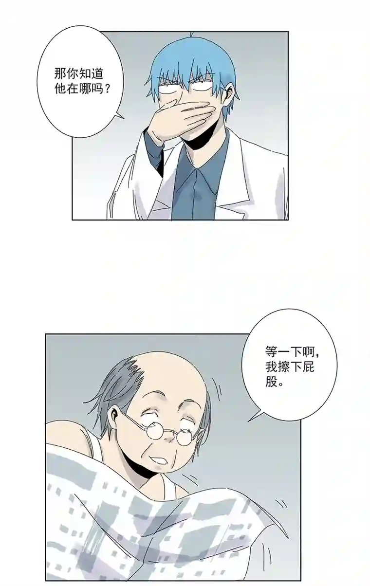 神之一脚第二百八十五波 润发