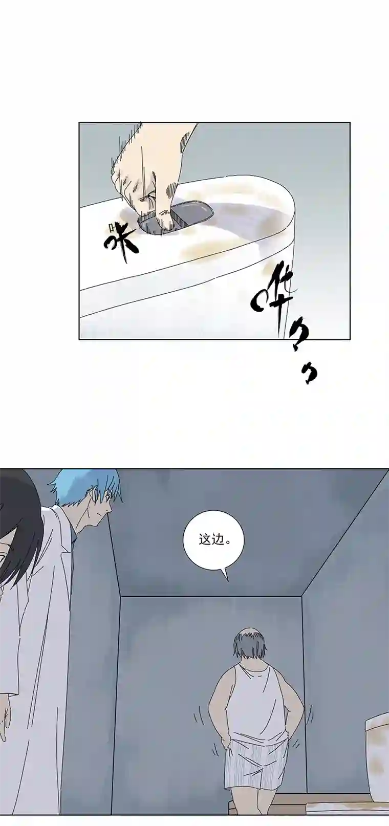 神之一脚第二百八十五波 润发