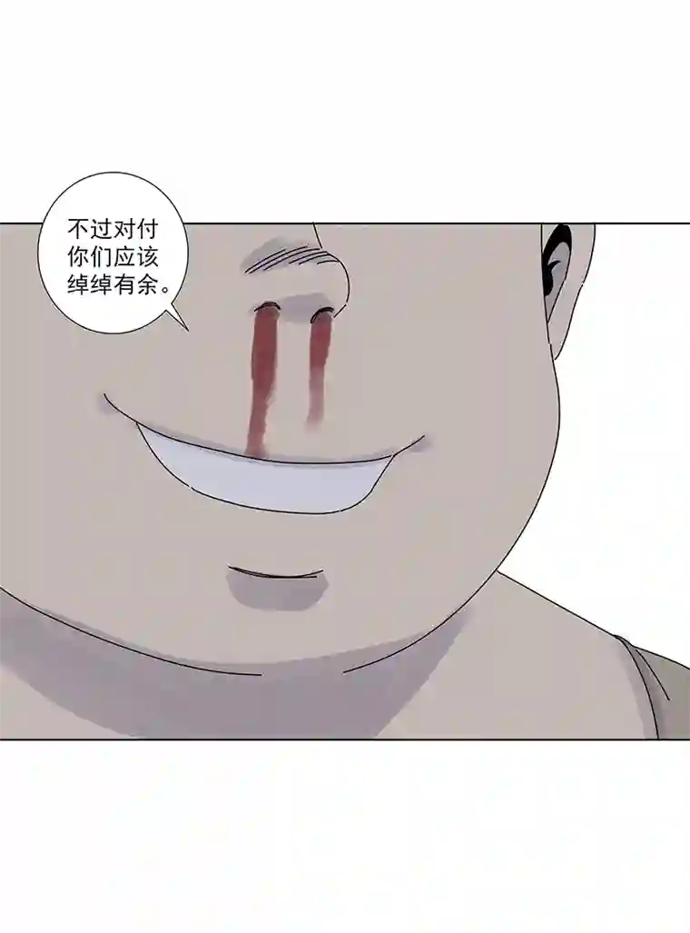 神之一脚第二百八十六波 接化发