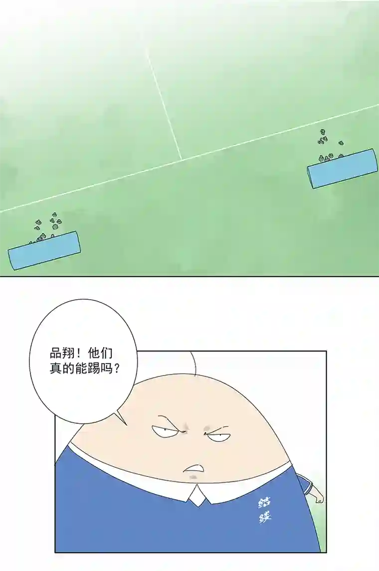 神之一脚第二百八十六波 接化发