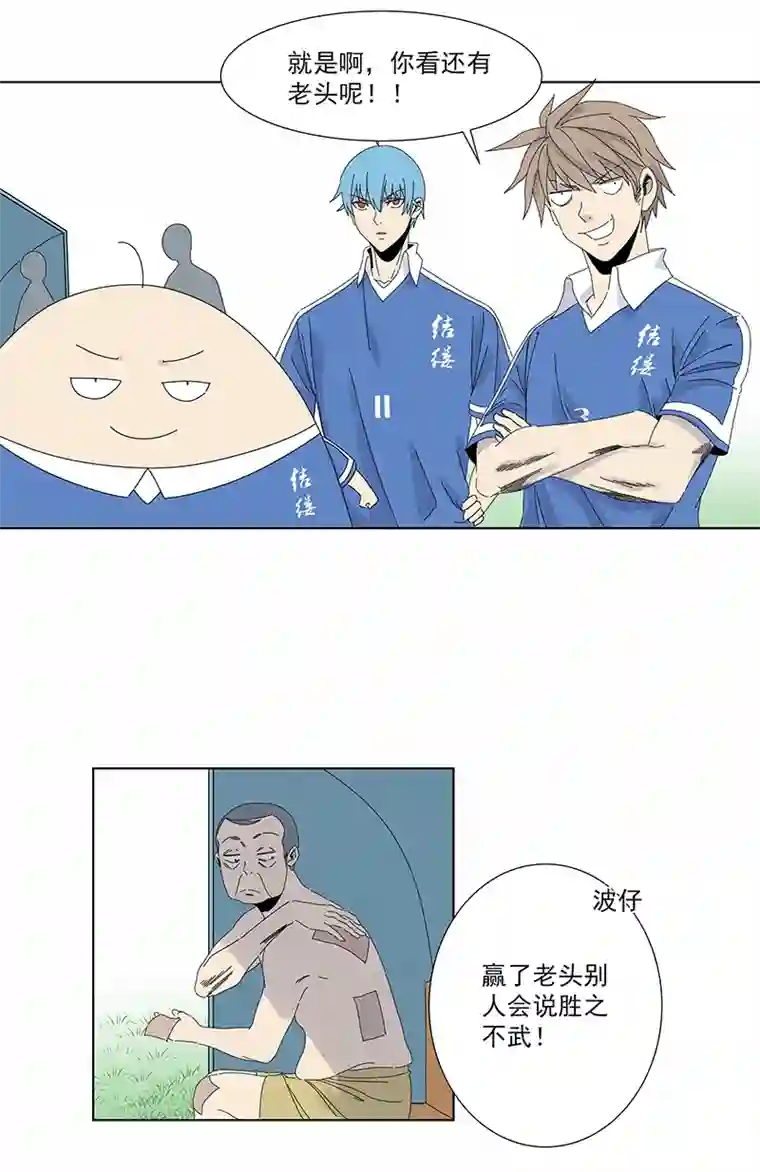 神之一脚第二百八十六波 接化发