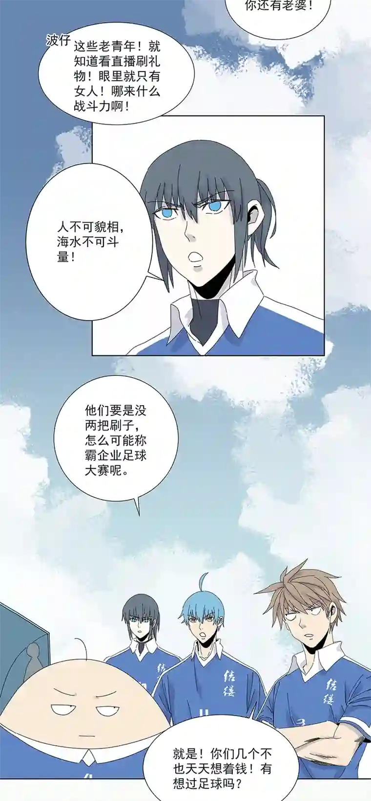 神之一脚第二百八十六波 接化发