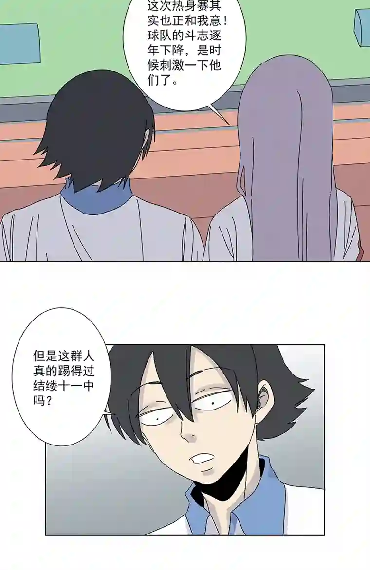 神之一脚第二百八十六波 接化发