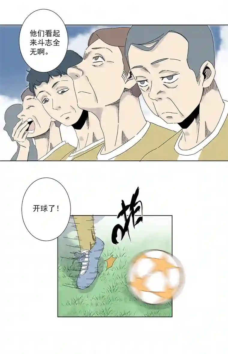 神之一脚第二百八十六波 接化发