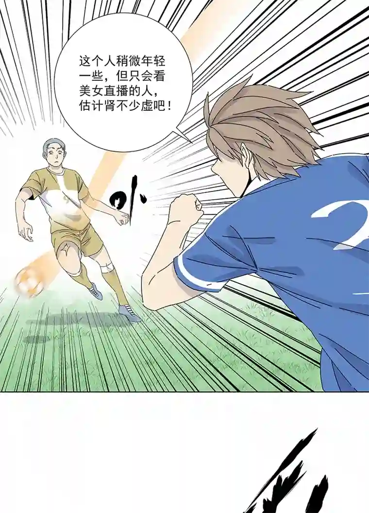 神之一脚第二百八十六波 接化发