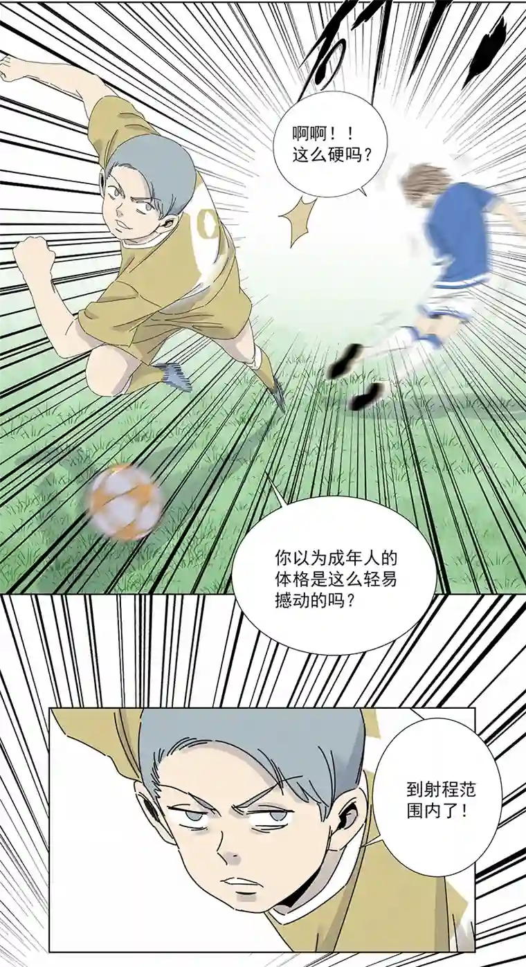 神之一脚第二百八十六波 接化发