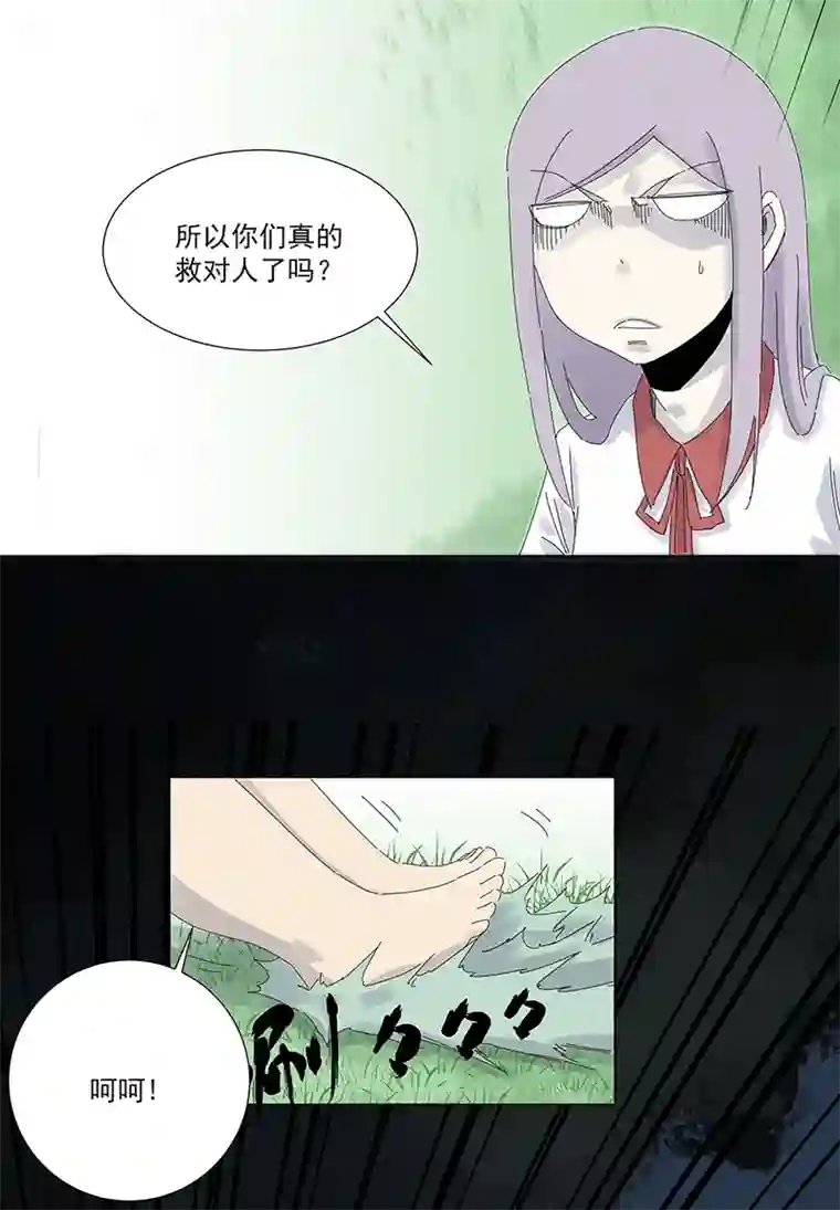 神之一脚第二百八十六波 接化发