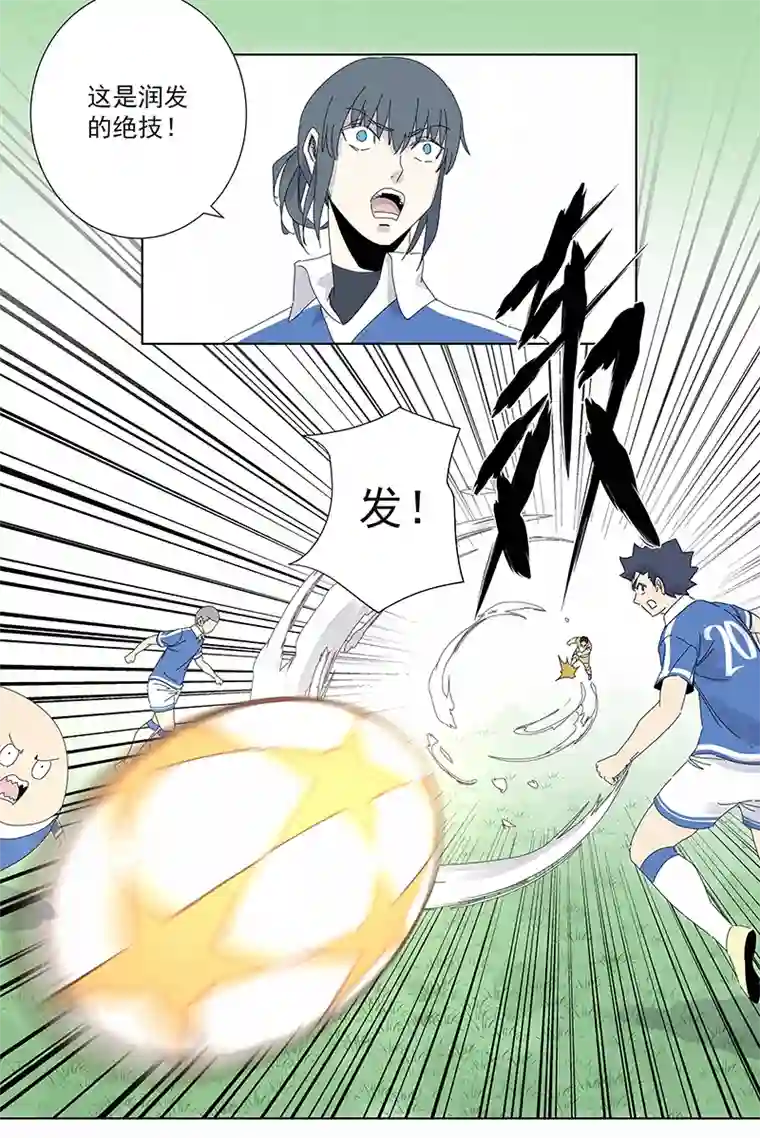 神之一脚第二百八十六波 接化发