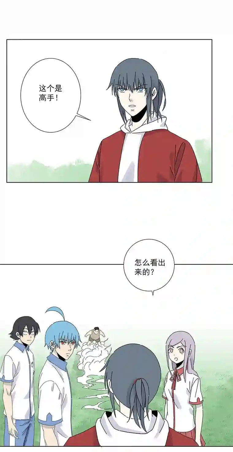 神之一脚第二百八十六波 接化发