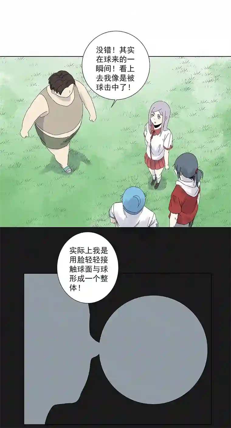 神之一脚第二百八十六波 接化发