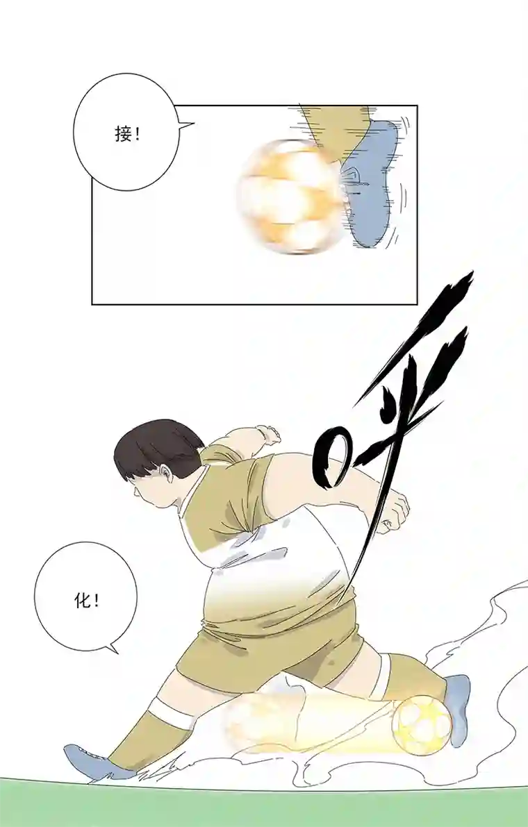 神之一脚第二百八十七波 狗二娃的反击