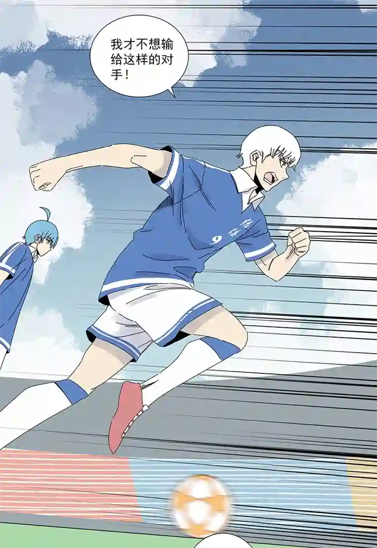 神之一脚第二百八十七波 狗二娃的反击