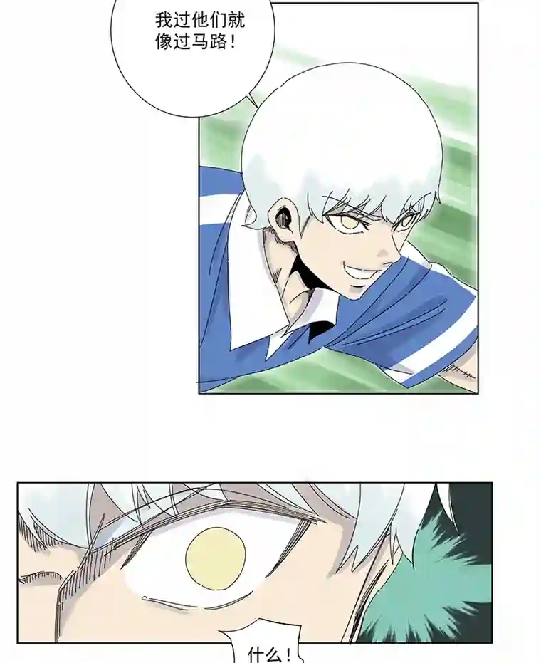 神之一脚第二百八十七波 狗二娃的反击