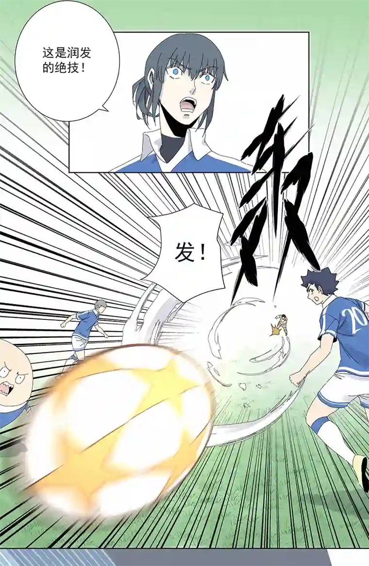 神之一脚第二百八十七波 狗二娃的反击