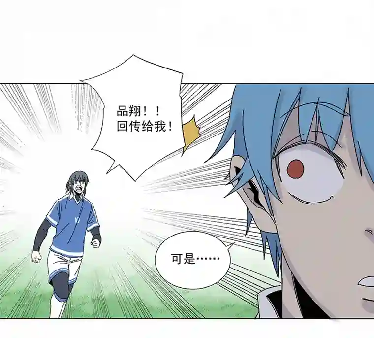 神之一脚第二百八十七波 狗二娃的反击