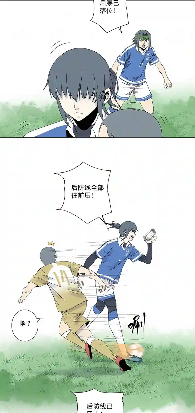 神之一脚第二百八十七波 狗二娃的反击