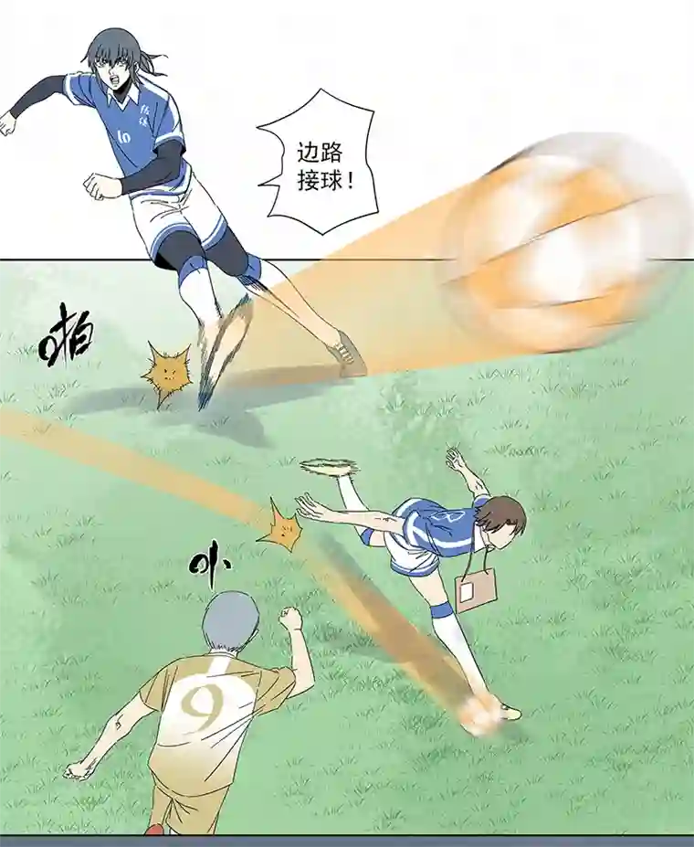神之一脚第二百八十七波 狗二娃的反击