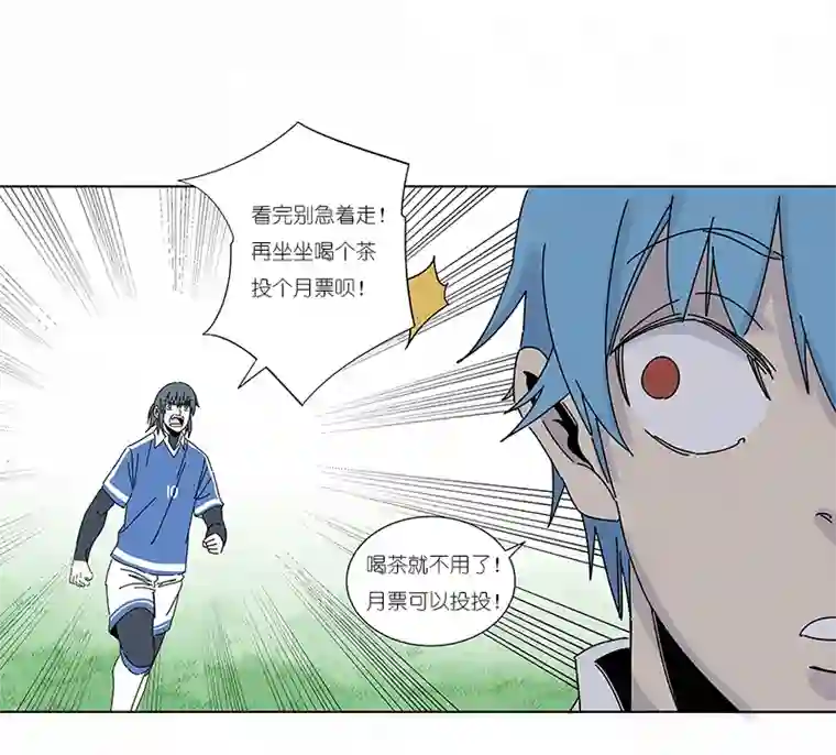 神之一脚第二百八十七波 狗二娃的反击