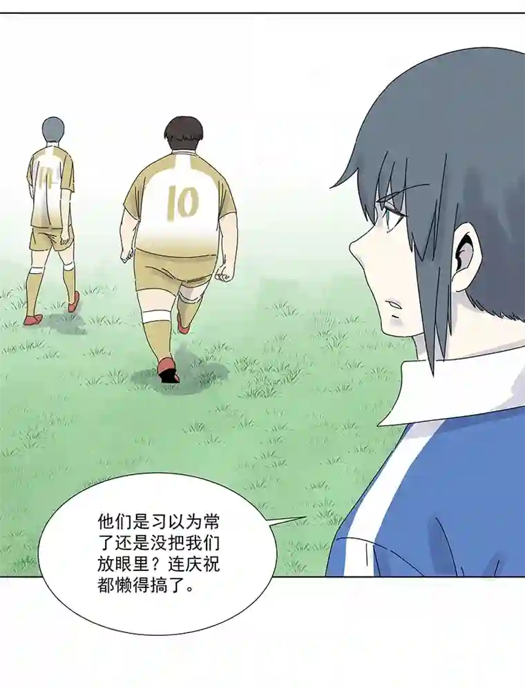 神之一脚第二百八十七波 狗二娃的反击