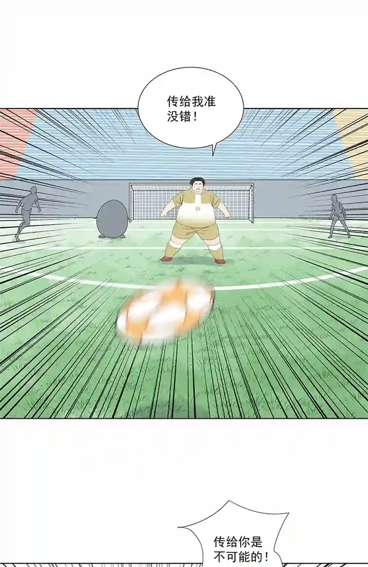 神之一脚第二百八十八波 狗二娃的反击
