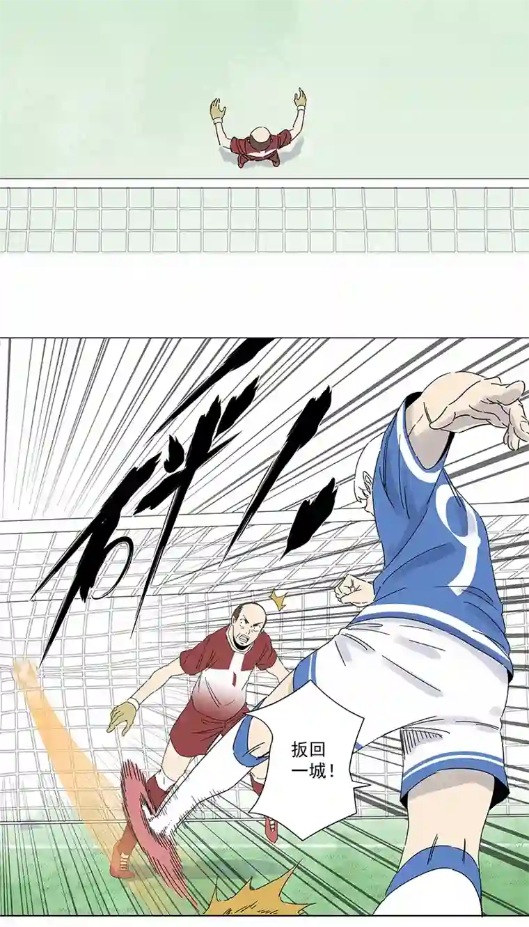 神之一脚第二百八十八波 狗二娃的反击