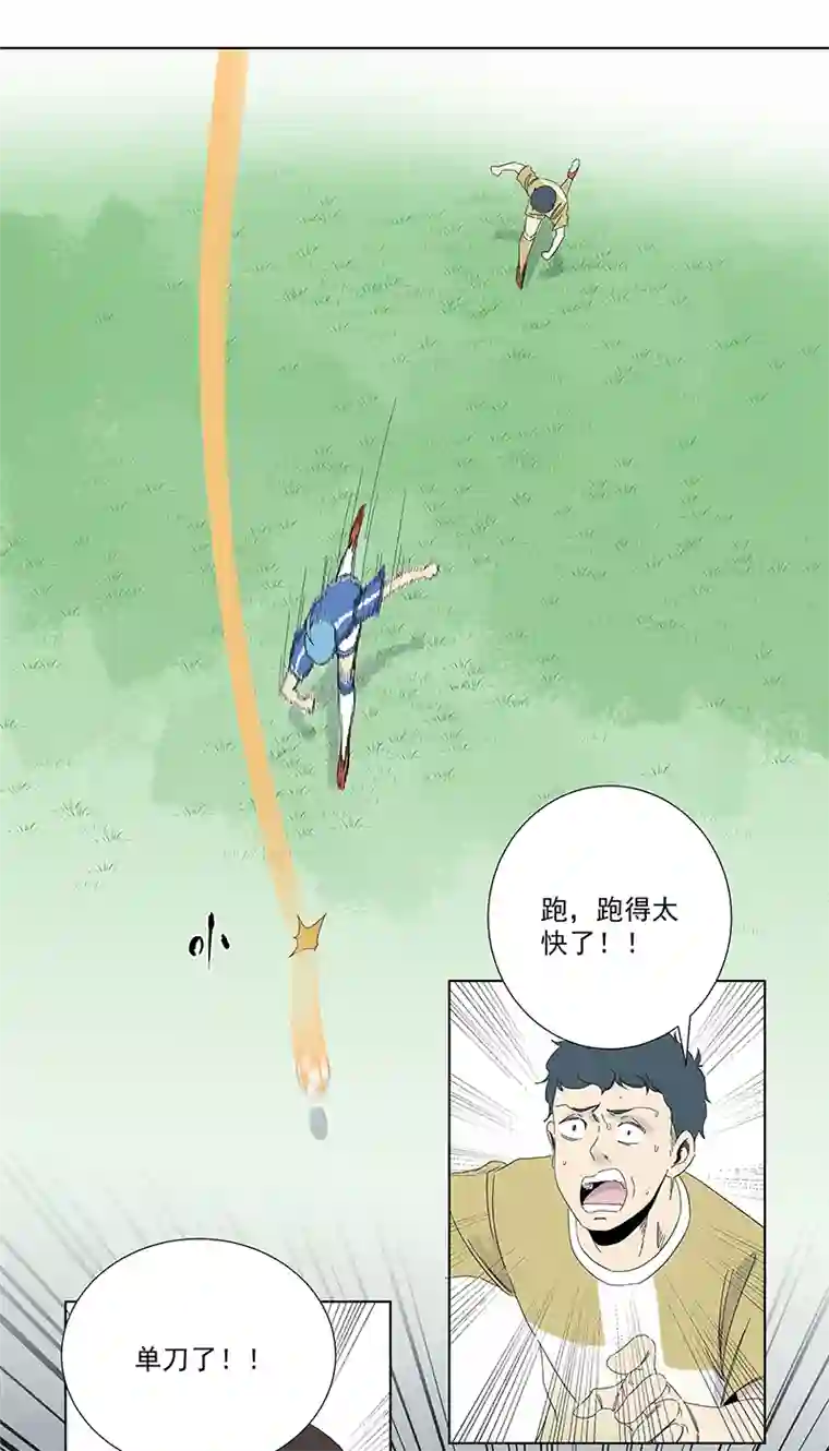 神之一脚第二百八十八波 狗二娃的反击
