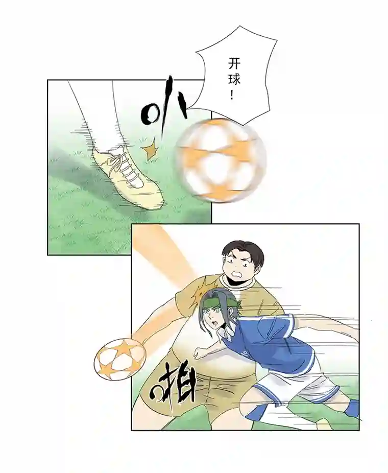 神之一脚第二百八十八波 狗二娃的反击