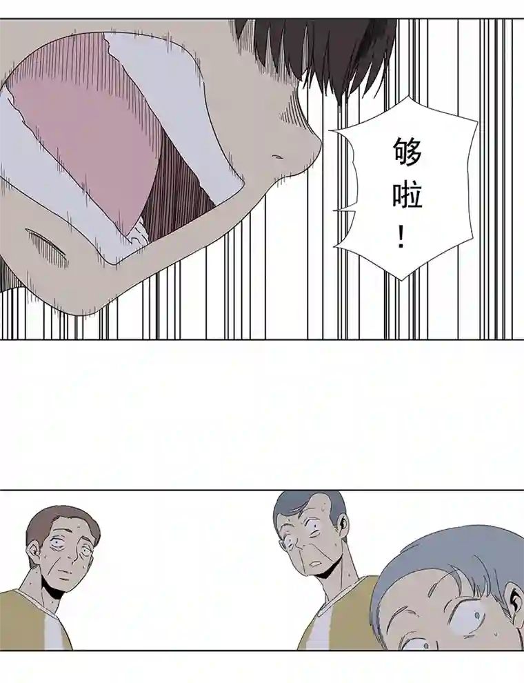 神之一脚第二百八十八波 狗二娃的反击