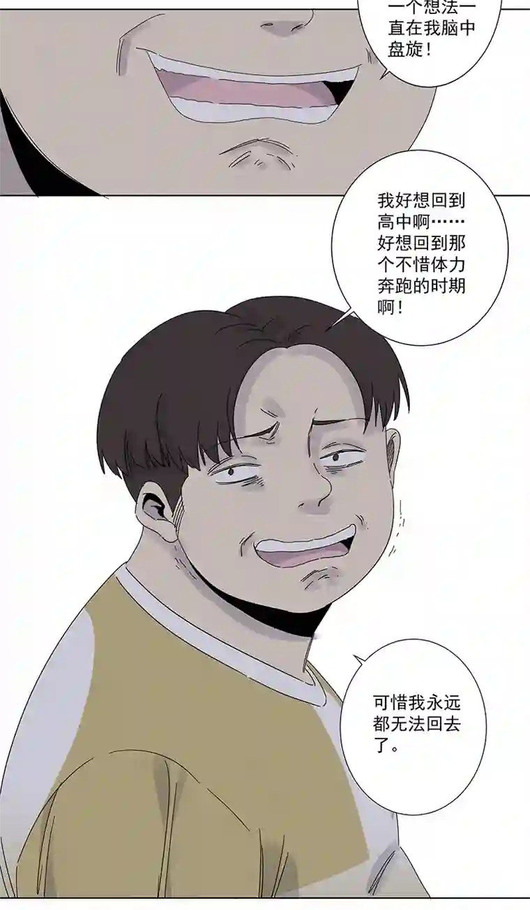 神之一脚第二百八十八波 狗二娃的反击