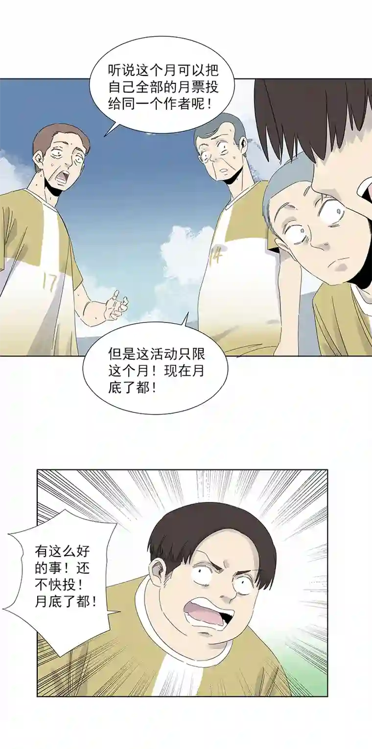 神之一脚第二百八十八波 狗二娃的反击