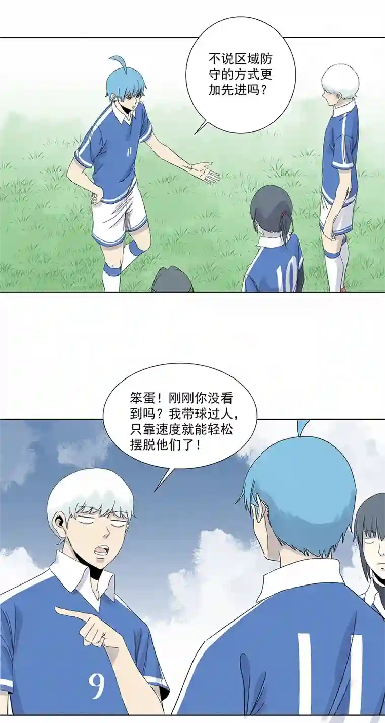 神之一脚第二百八十八波 狗二娃的反击